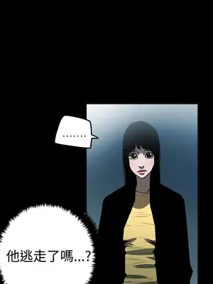 ACE：禁斷的詐欺之夜 1+2季[完結]_2023013