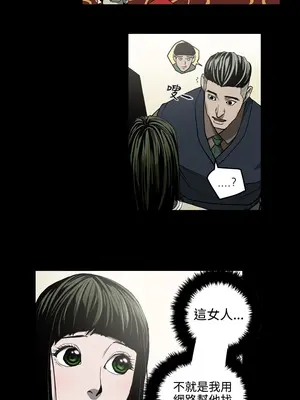 ACE：禁斷的詐欺之夜 1+2季[完結]_1027004