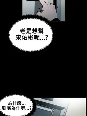 ACE：禁斷的詐欺之夜 1+2季[完結]_2023014