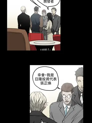 ACE：禁斷的詐欺之夜 1+2季[完結]_1027005