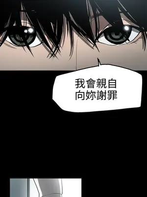 ACE：禁斷的詐欺之夜 1+2季[完結]_2023017