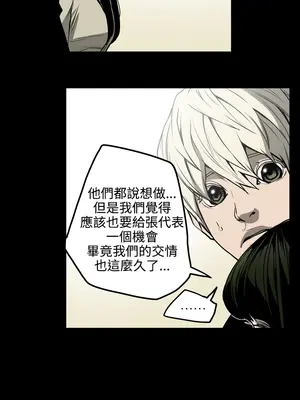 ACE：禁斷的詐欺之夜 1+2季[完結]_1027009