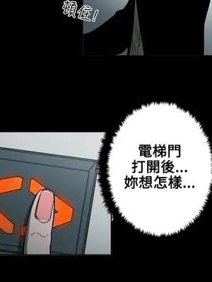 ACE：禁斷的詐欺之夜 1+2季[完結]_2023019