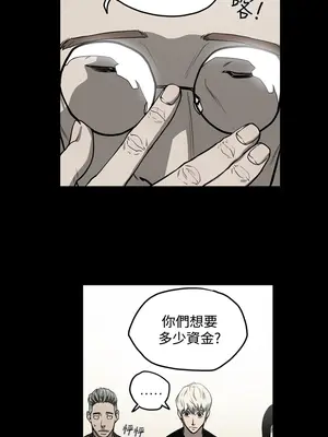 ACE：禁斷的詐欺之夜 1+2季[完結]_1027010