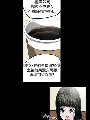 ACE：禁斷的詐欺之夜 1+2季[完結]_1027011