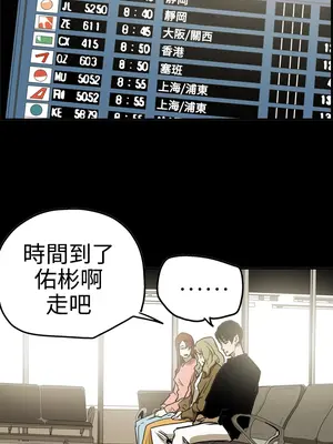 ACE：禁斷的詐欺之夜 1+2季[完結]_2023022