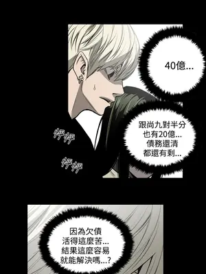 ACE：禁斷的詐欺之夜 1+2季[完結]_1027013