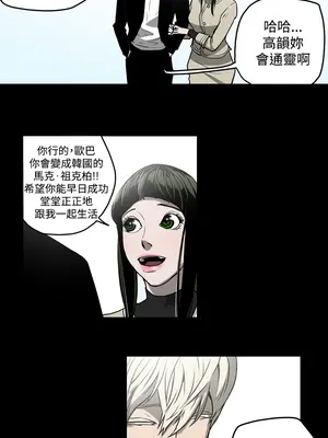 ACE：禁斷的詐欺之夜 1+2季[完結]_1027014