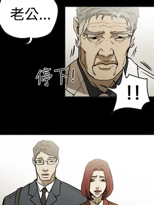 ACE：禁斷的詐欺之夜 1+2季[完結]_2023024