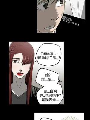 ACE：禁斷的詐欺之夜 1+2季[完結]_1027015