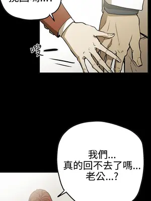 ACE：禁斷的詐欺之夜 1+2季[完結]_2023025