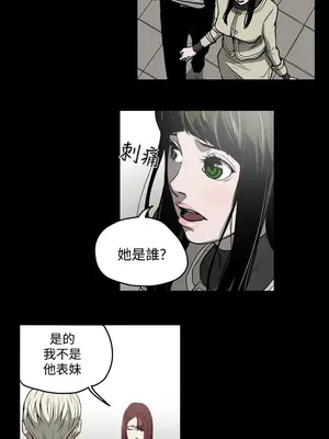 ACE：禁斷的詐欺之夜 1+2季[完結]_1027016