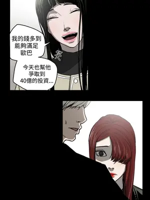 ACE：禁斷的詐欺之夜 1+2季[完結]_1027017