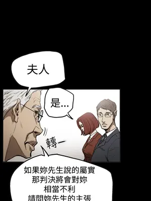 ACE：禁斷的詐欺之夜 1+2季[完結]_2024002