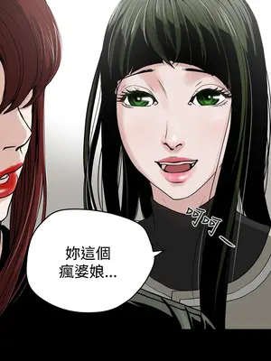 ACE：禁斷的詐欺之夜 1+2季[完結]_1027020