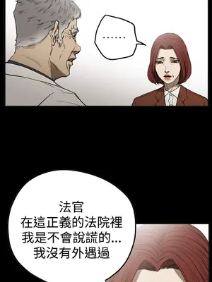 ACE：禁斷的詐欺之夜 1+2季[完結]_2024003