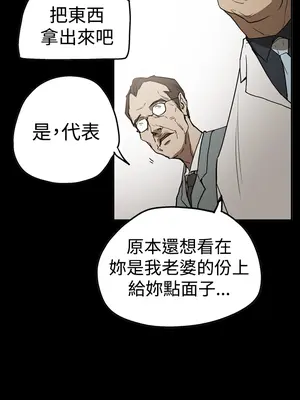 ACE：禁斷的詐欺之夜 1+2季[完結]_2024004