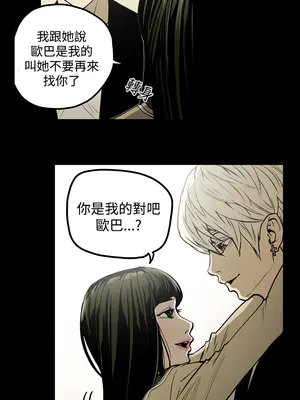 ACE：禁斷的詐欺之夜 1+2季[完結]_1028002