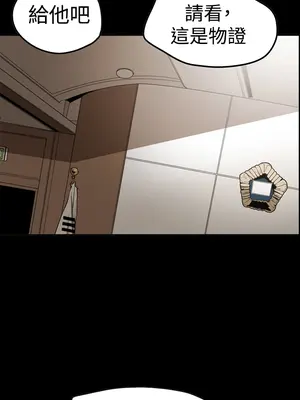 ACE：禁斷的詐欺之夜 1+2季[完結]_2024006