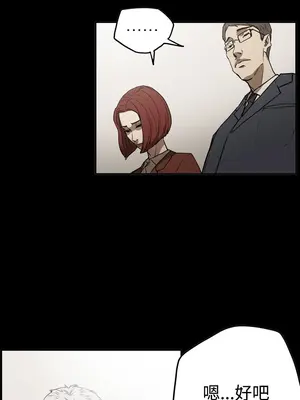 ACE：禁斷的詐欺之夜 1+2季[完結]_2024007