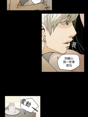 ACE：禁斷的詐欺之夜 1+2季[完結]_1028004