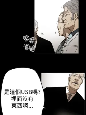 ACE：禁斷的詐欺之夜 1+2季[完結]_2024008