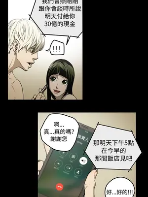 ACE：禁斷的詐欺之夜 1+2季[完結]_1028005