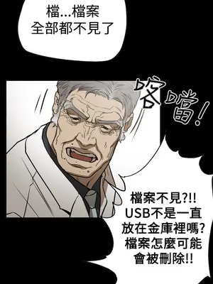 ACE：禁斷的詐欺之夜 1+2季[完結]_2024010