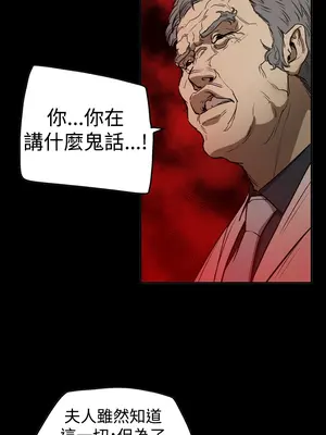 ACE：禁斷的詐欺之夜 1+2季[完結]_2024011