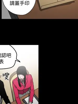 ACE：禁斷的詐欺之夜 1+2季[完結]_1028009