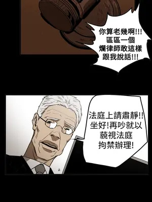 ACE：禁斷的詐欺之夜 1+2季[完結]_2024012