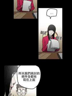 ACE：禁斷的詐欺之夜 1+2季[完結]_1028010