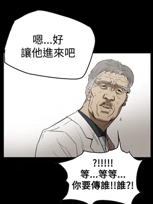 ACE：禁斷的詐欺之夜 1+2季[完結]_2024013