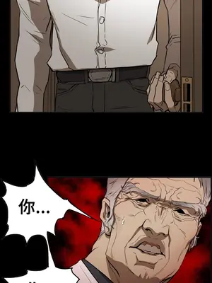 ACE：禁斷的詐欺之夜 1+2季[完結]_2024014