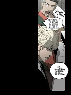 ACE：禁斷的詐欺之夜 1+2季[完結]_1028012