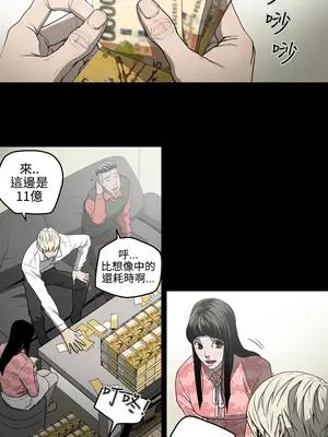 ACE：禁斷的詐欺之夜 1+2季[完結]_1028014