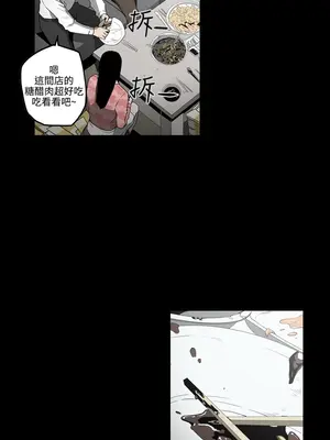 ACE：禁斷的詐欺之夜 1+2季[完結]_1028015