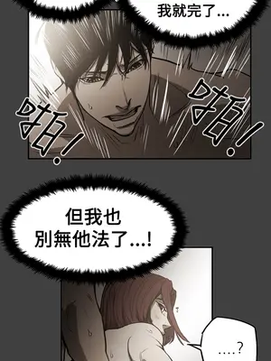 ACE：禁斷的詐欺之夜 1+2季[完結]_2024019