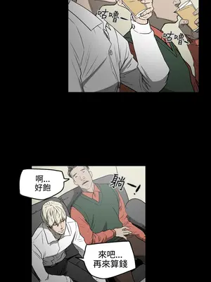 ACE：禁斷的詐欺之夜 1+2季[完結]_1028016