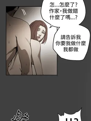 ACE：禁斷的詐欺之夜 1+2季[完結]_2024020