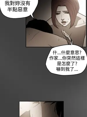 ACE：禁斷的詐欺之夜 1+2季[完結]_2024021