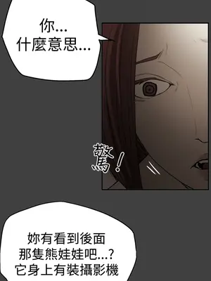 ACE：禁斷的詐欺之夜 1+2季[完結]_2024022