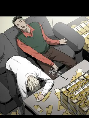 ACE：禁斷的詐欺之夜 1+2季[完結]_1029000