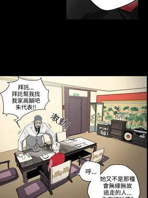 ACE：禁斷的詐欺之夜 1+2季[完結]_1029003