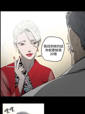 ACE：禁斷的詐欺之夜 1+2季[完結]_1029004