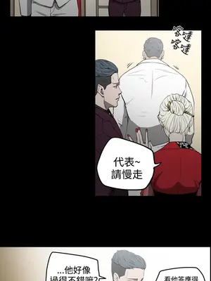 ACE：禁斷的詐欺之夜 1+2季[完結]_1029005