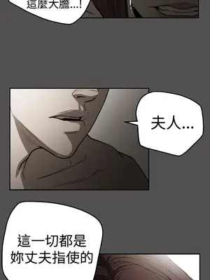 ACE：禁斷的詐欺之夜 1+2季[完結]_2025004