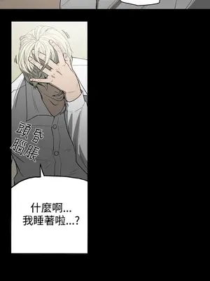 ACE：禁斷的詐欺之夜 1+2季[完結]_1029006