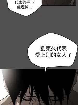 ACE：禁斷的詐欺之夜 1+2季[完結]_2025005