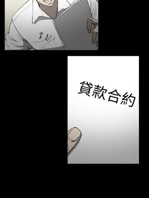 ACE：禁斷的詐欺之夜 1+2季[完結]_1029008